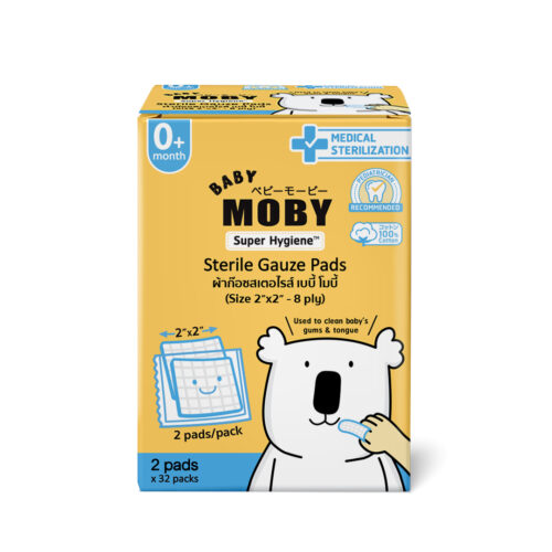 Sterile gauze pads 2 x 2 inches 32 sheets