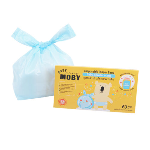 Disposable Diaper Bag (Baby Powder Scent)