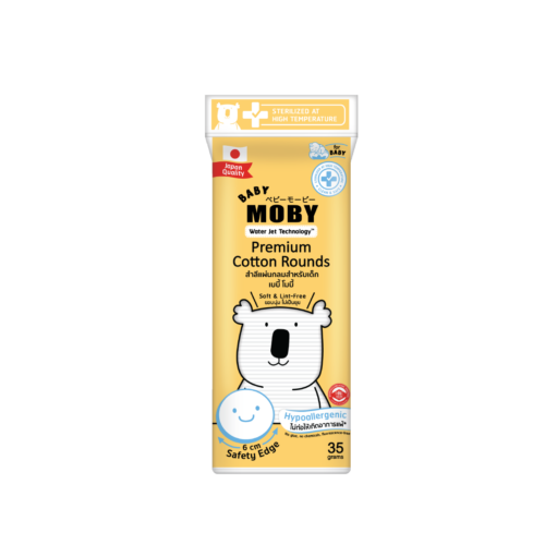 New! Premium Cotton Rounds 35g