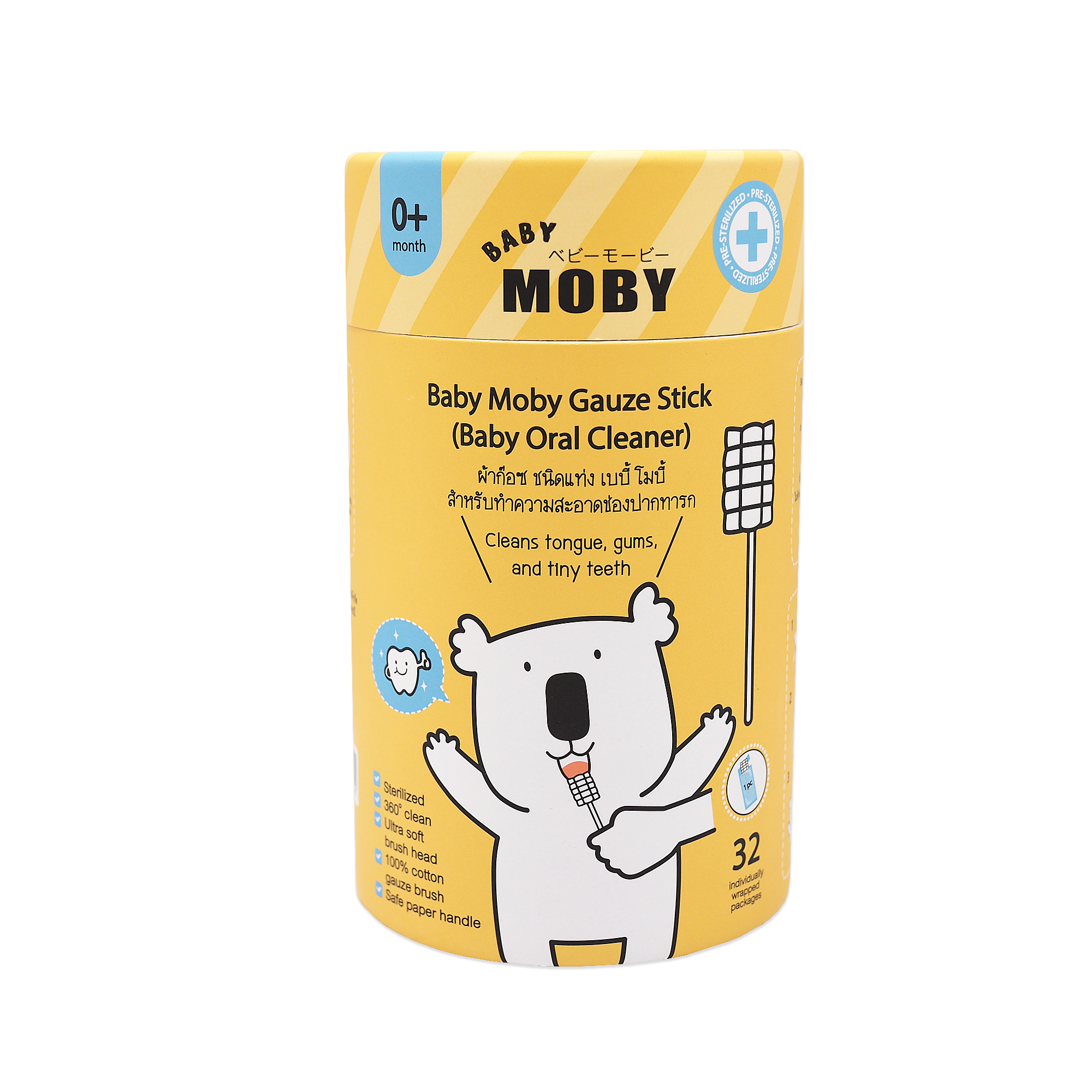 New! Baby Moby Gauze Stick (Baby Oral Cleaner) – BabyMoby