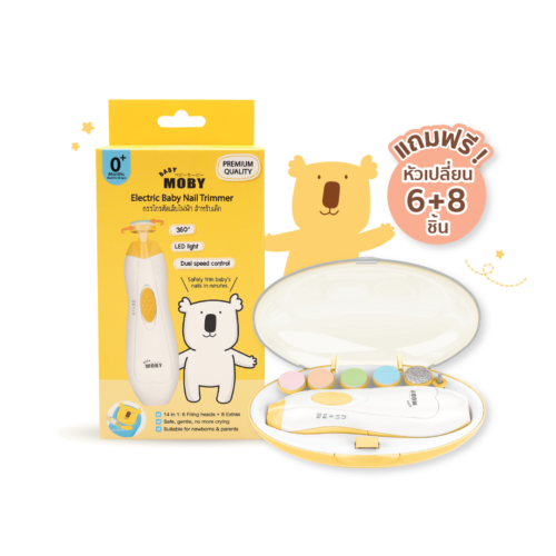 New! Electric Baby Nail Trimmer