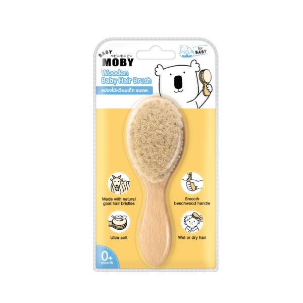 Wooden Baby Hair Brush