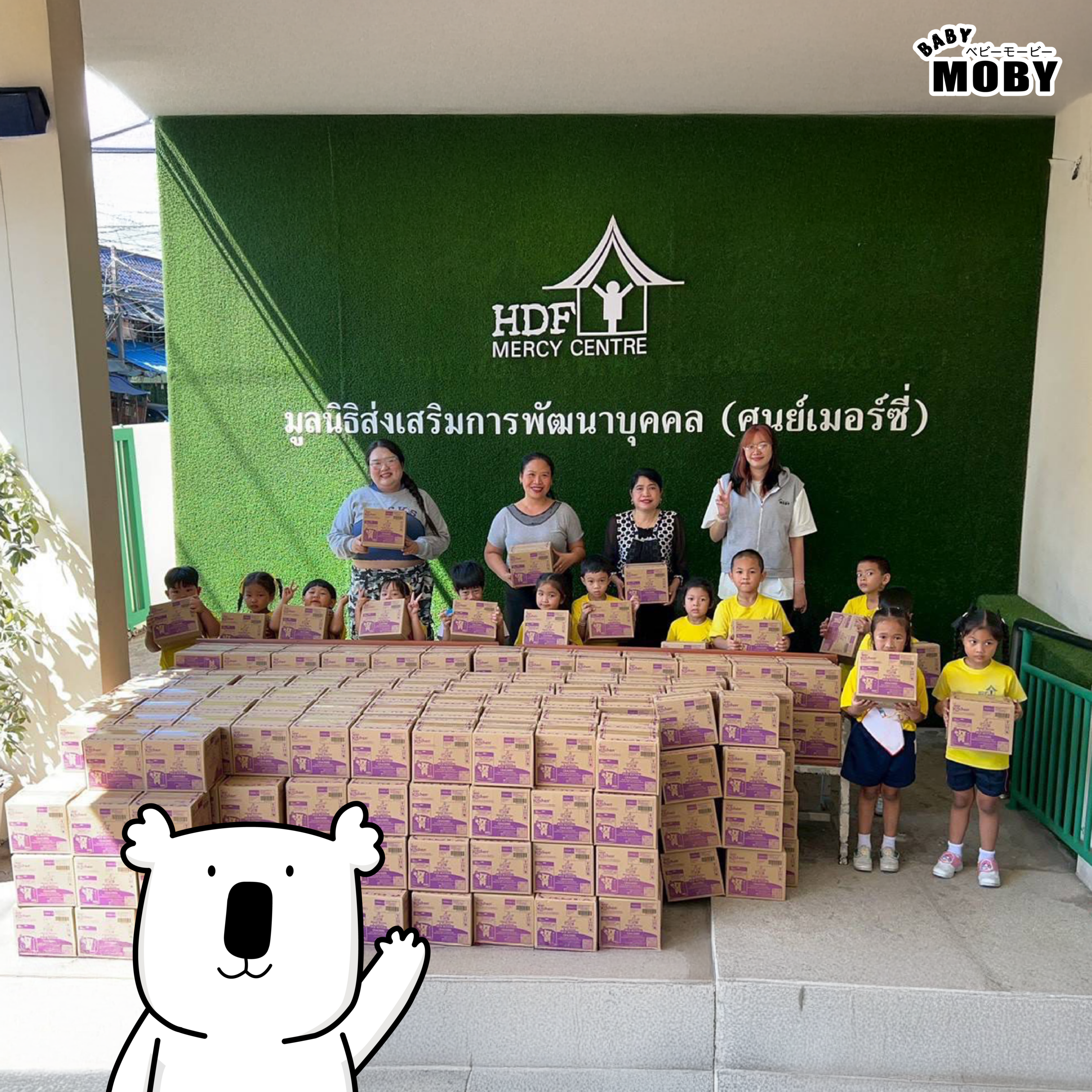 Baby Moby ร่วมส่งต่อรอยยิ้มแจกขนมให้กับน้องๆ ศูนย์เมอร์ซี่ ชุมชนคลองเตย