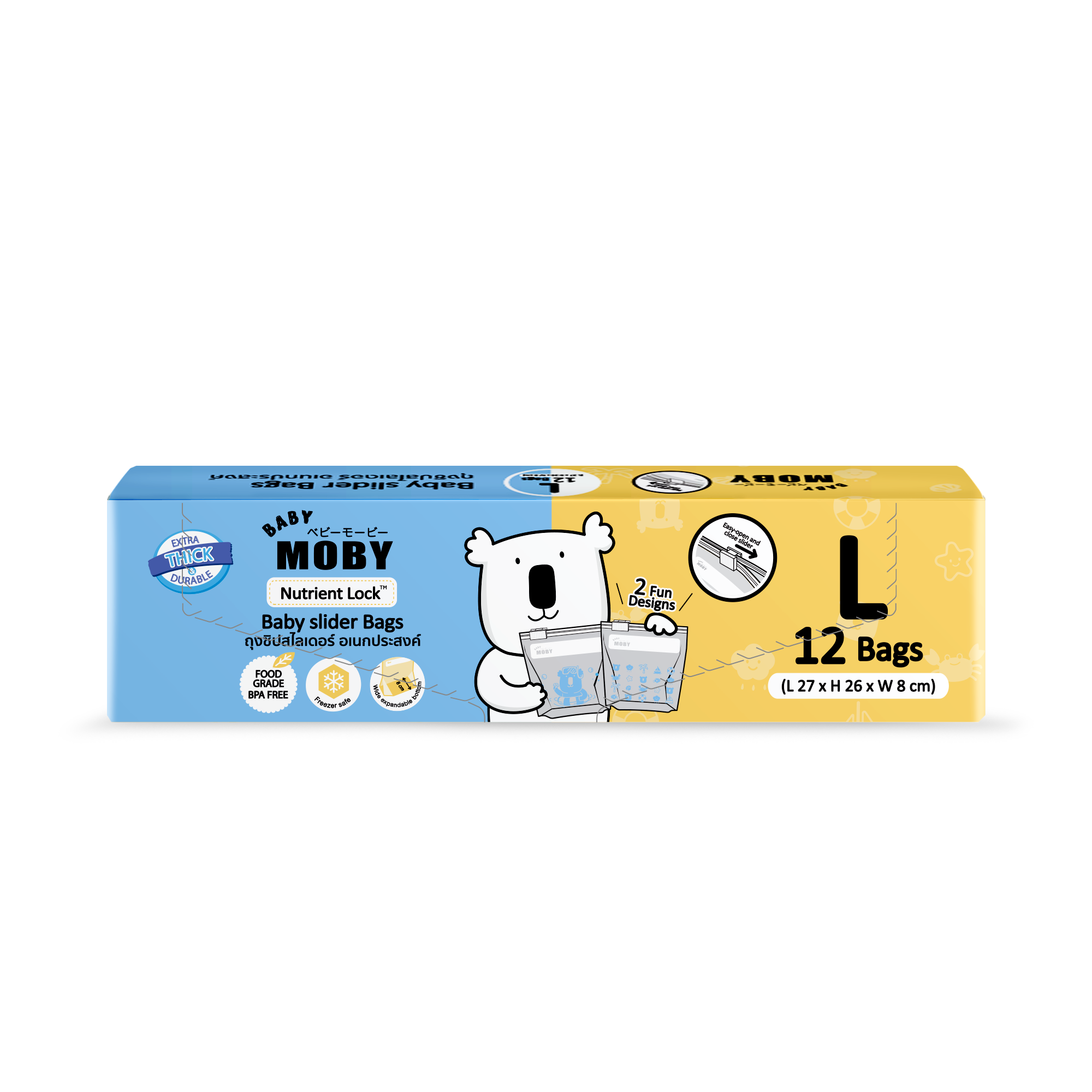 <b><font color="Red">New! </font>Baby Slider Bags </b><b><font color="Blue">Size L</font></b>