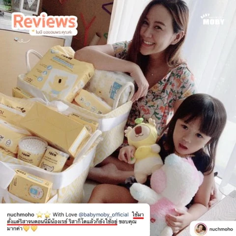 Customer review photo shared by a Baby Moby parent