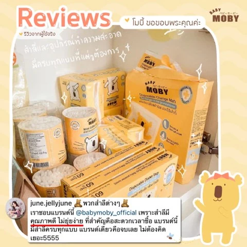 Customer review photo shared by a Baby Moby parent