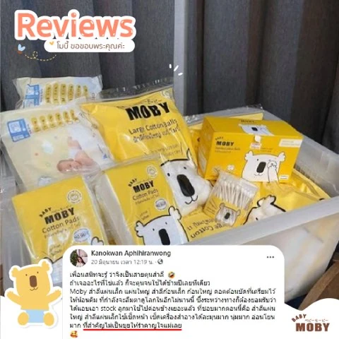 Customer review photo shared by a Baby Moby parent
