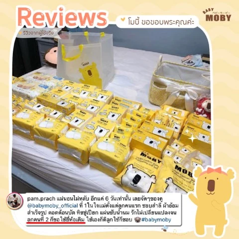 Customer review photo shared by a Baby Moby parent
