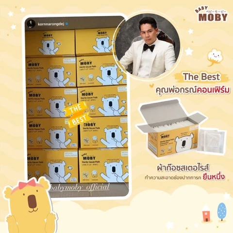 Customer review photo shared by a Baby Moby parent