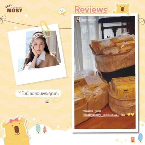 Customer review photo shared by a Baby Moby parent