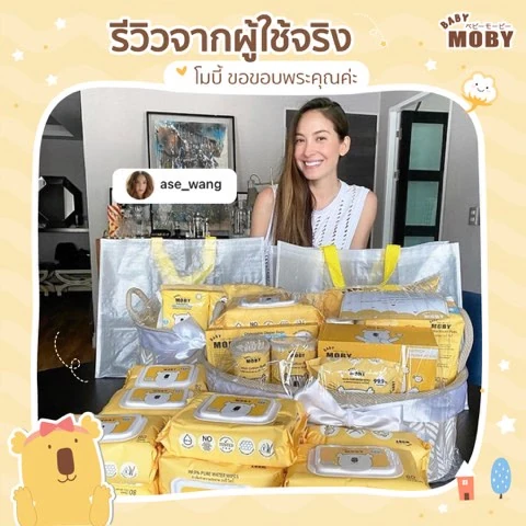 Customer review photo shared by a Baby Moby parent