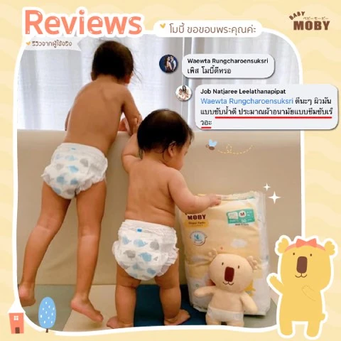 Customer review photo shared by a Baby Moby parent