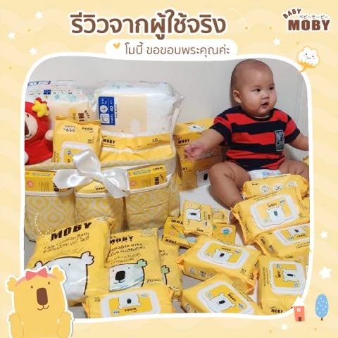 Customer review photo shared by a Baby Moby parent
