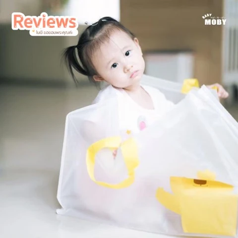 Customer review photo shared by a Baby Moby parent