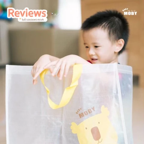 Customer review photo shared by a Baby Moby parent