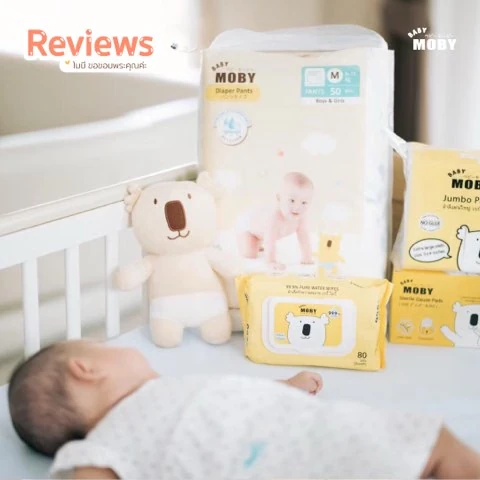 Customer review photo shared by a Baby Moby parent