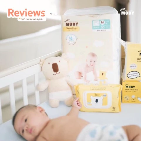 Customer review photo shared by a Baby Moby parent