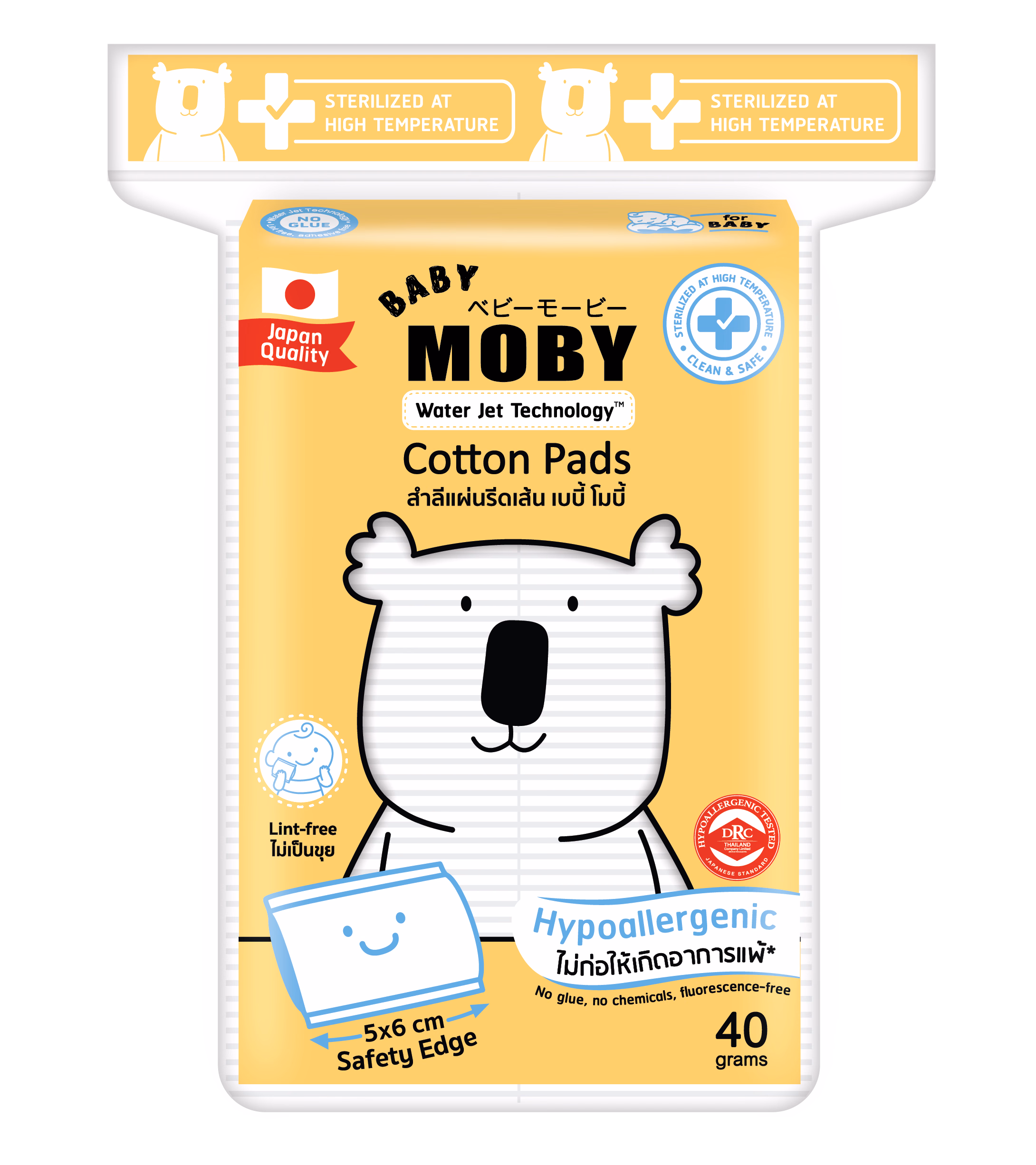 2015 product packshot