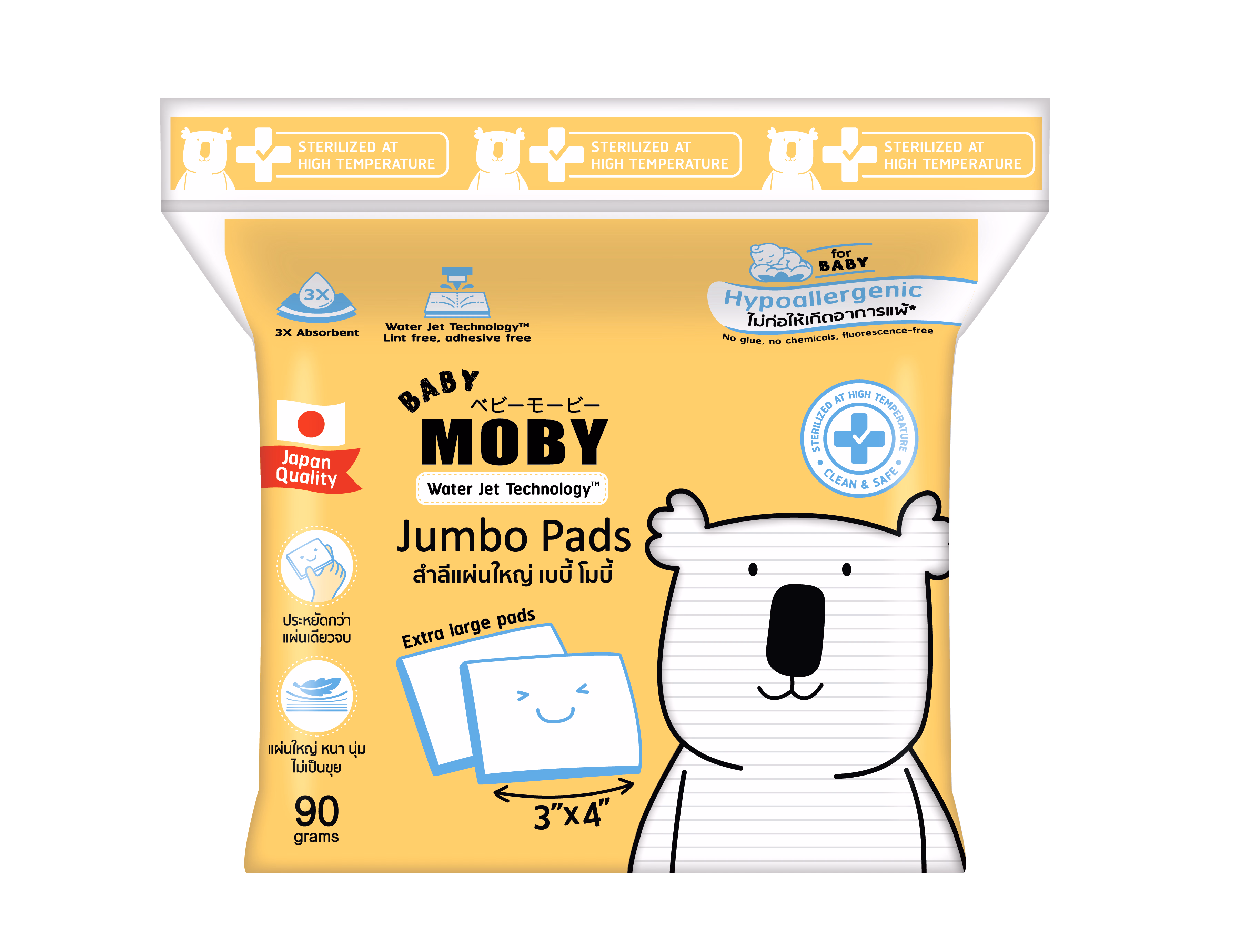2015 product packshot