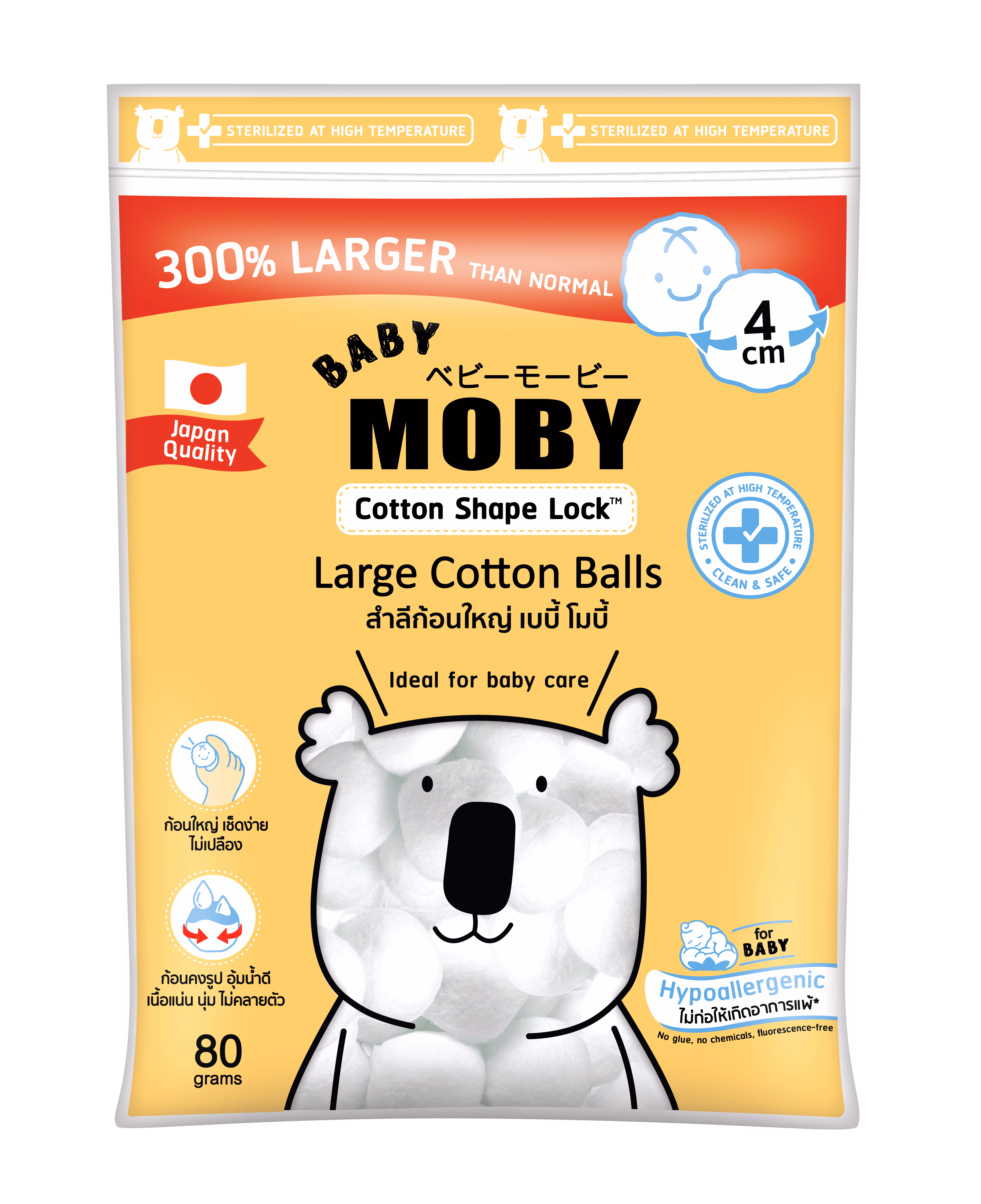 2015 product packshot