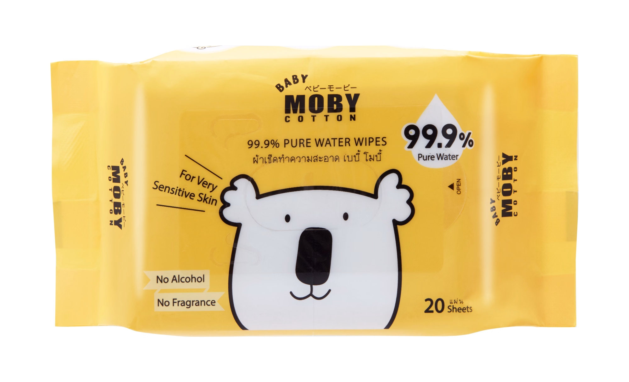 2017 product packshot