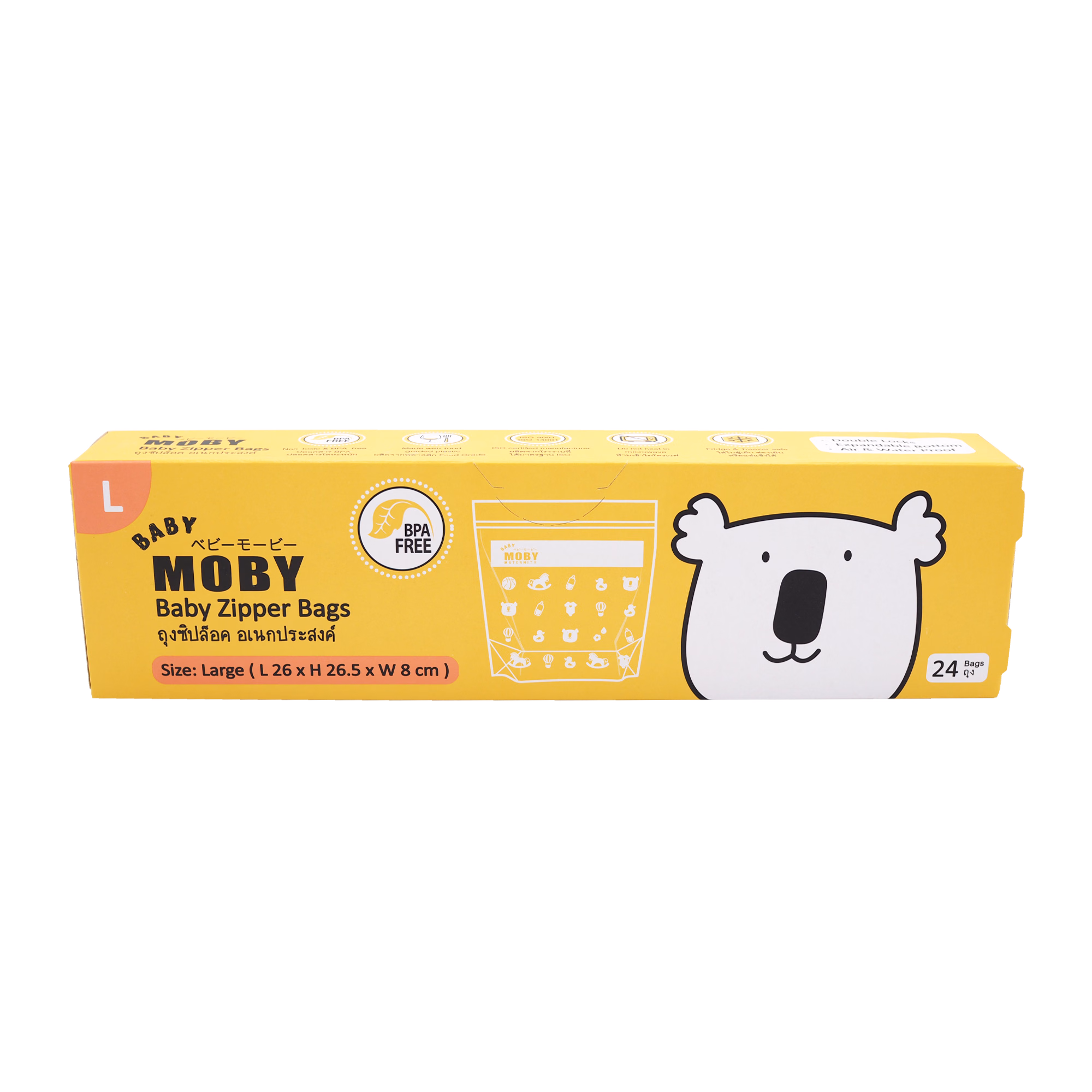 2017 product packshot
