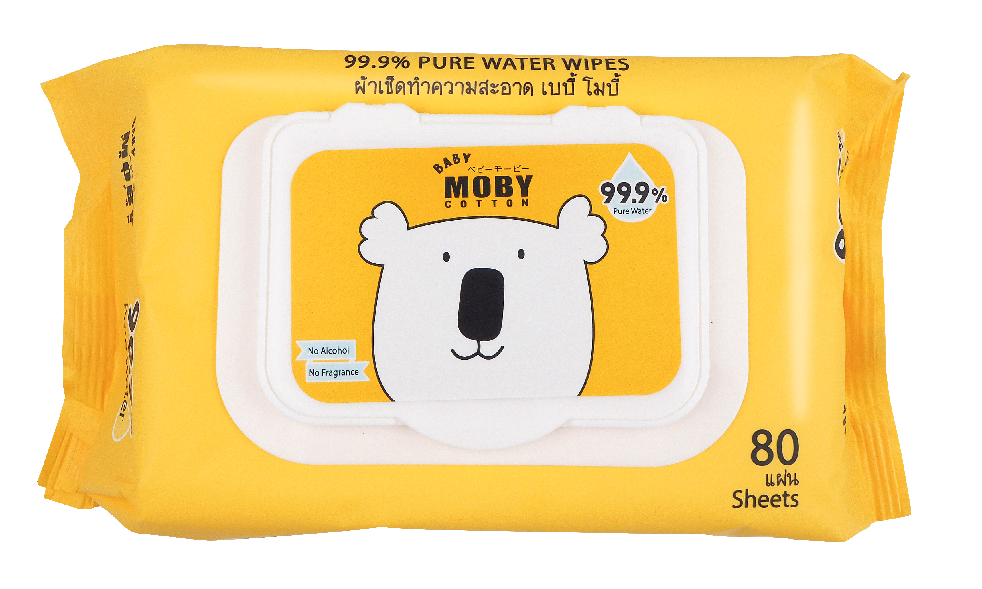 2017 product packshot