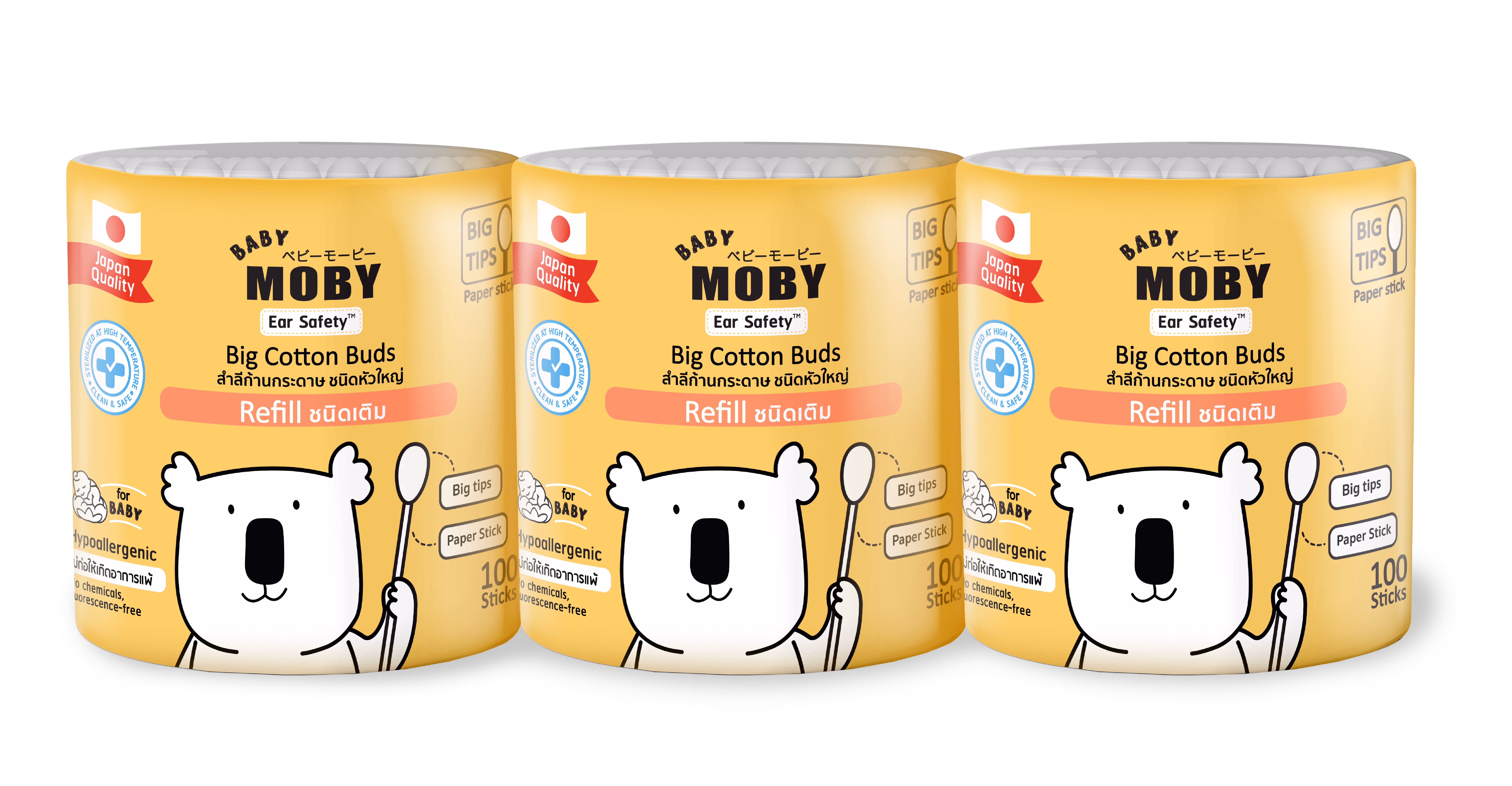 2018 product packshot
