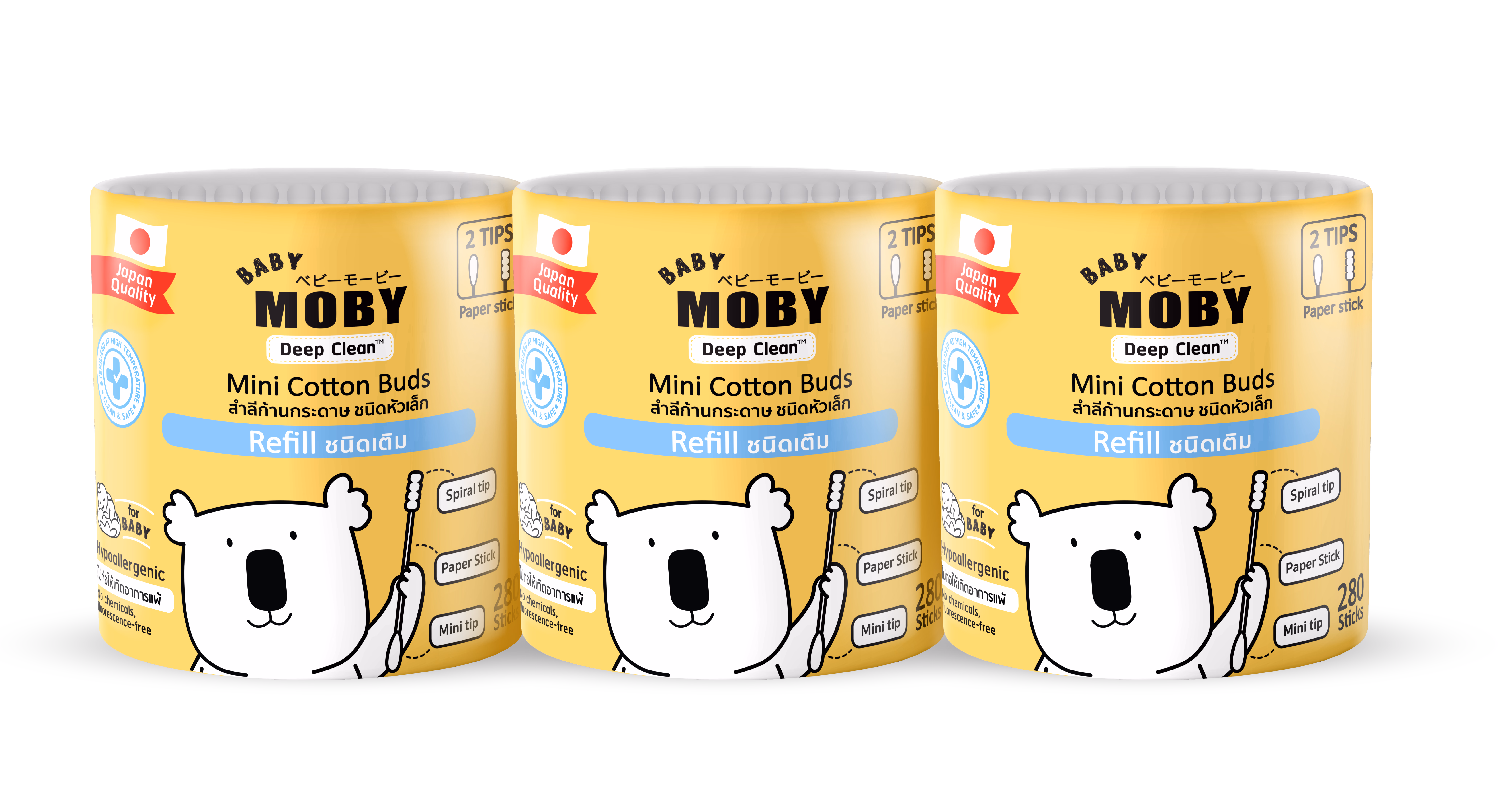 2018 product packshot