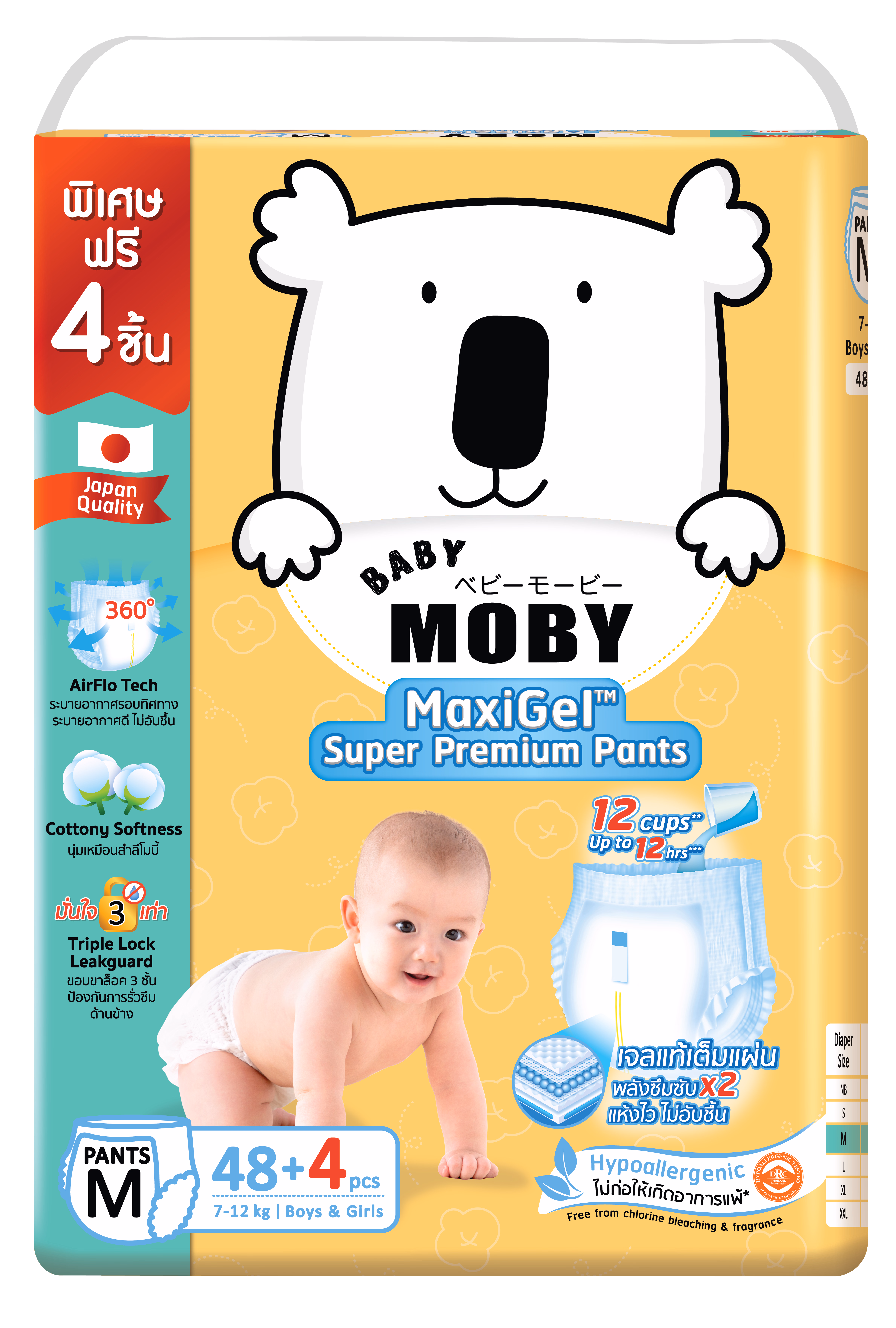 2019 product packshot