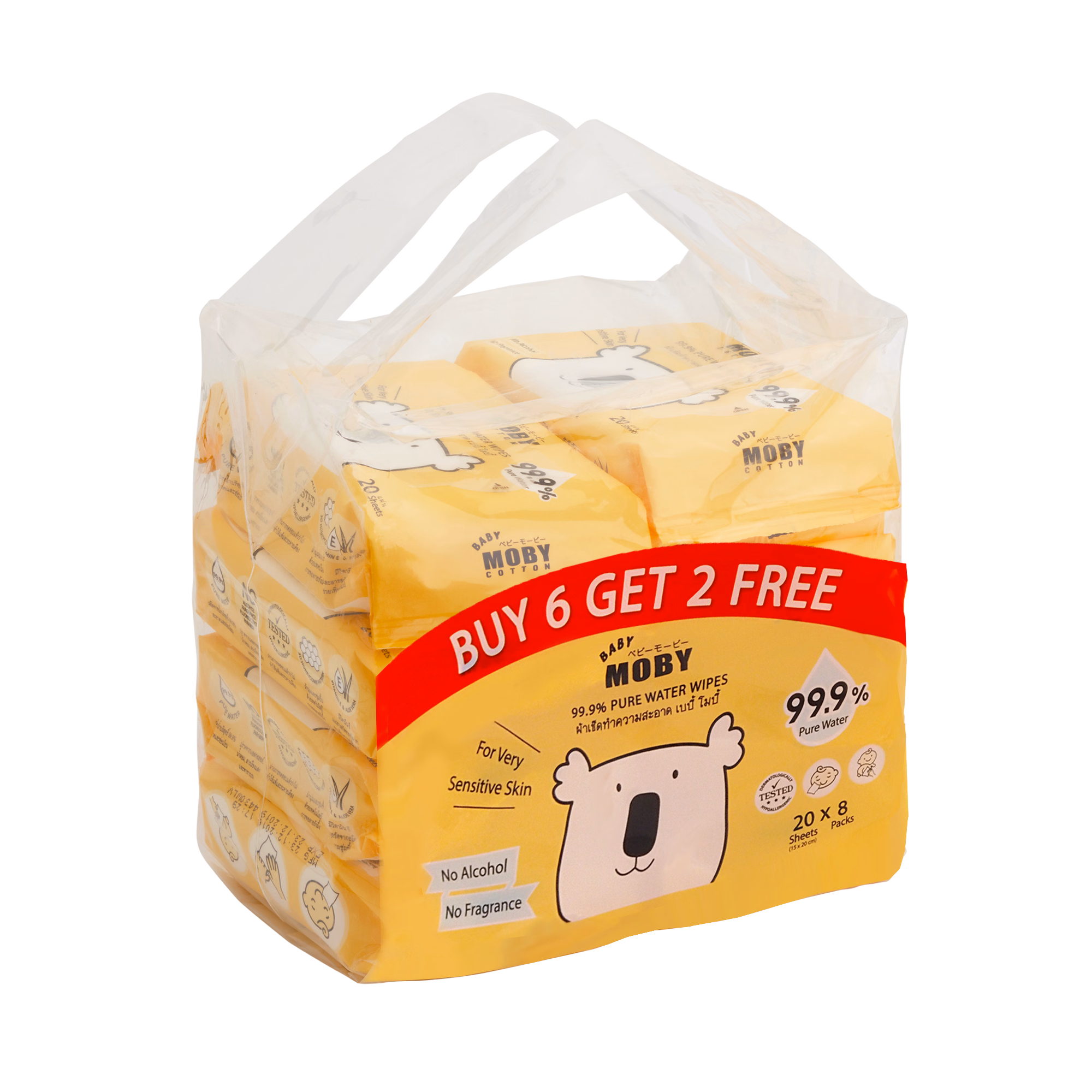 2019 product packshot