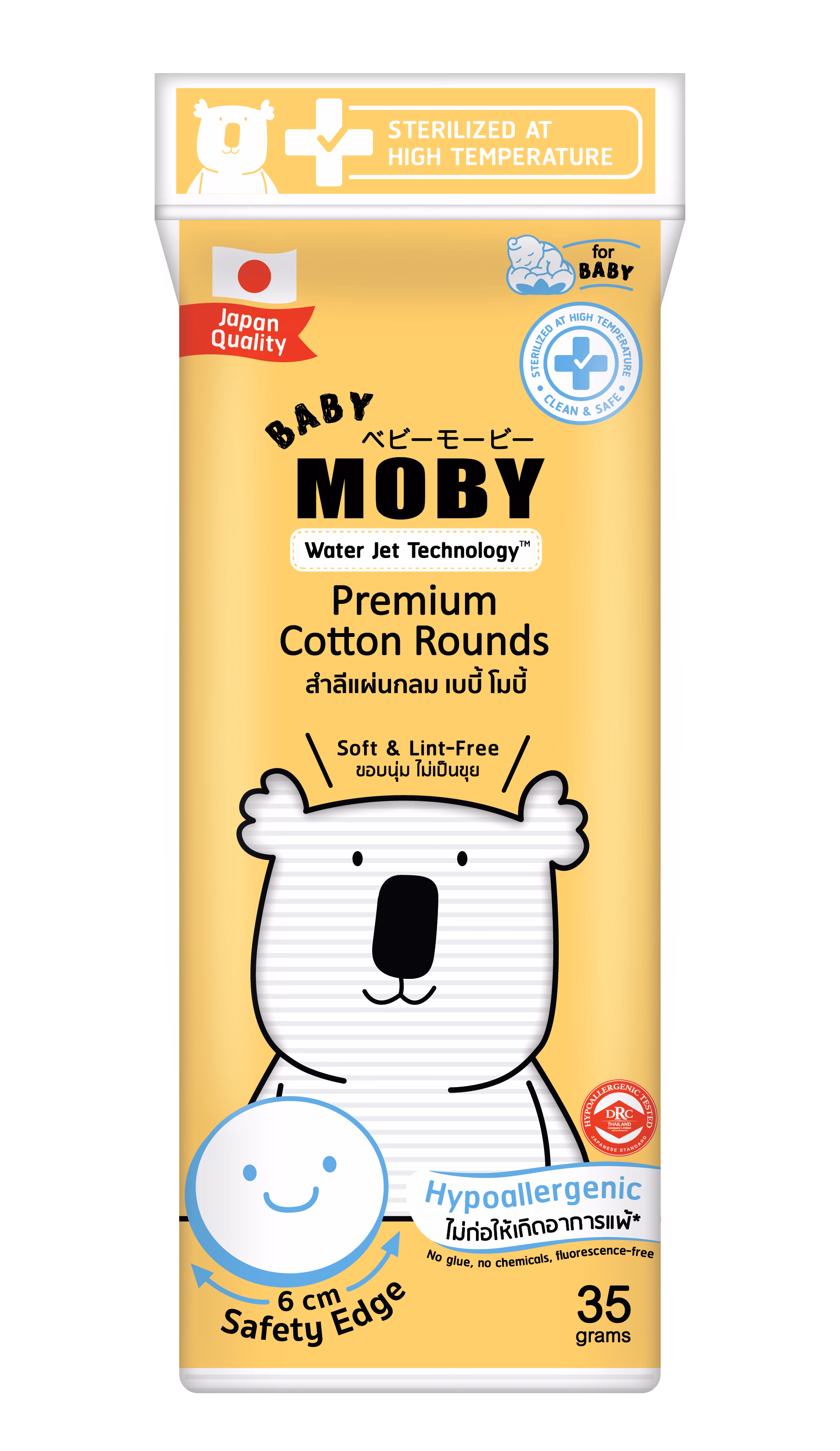 2021 product packshot