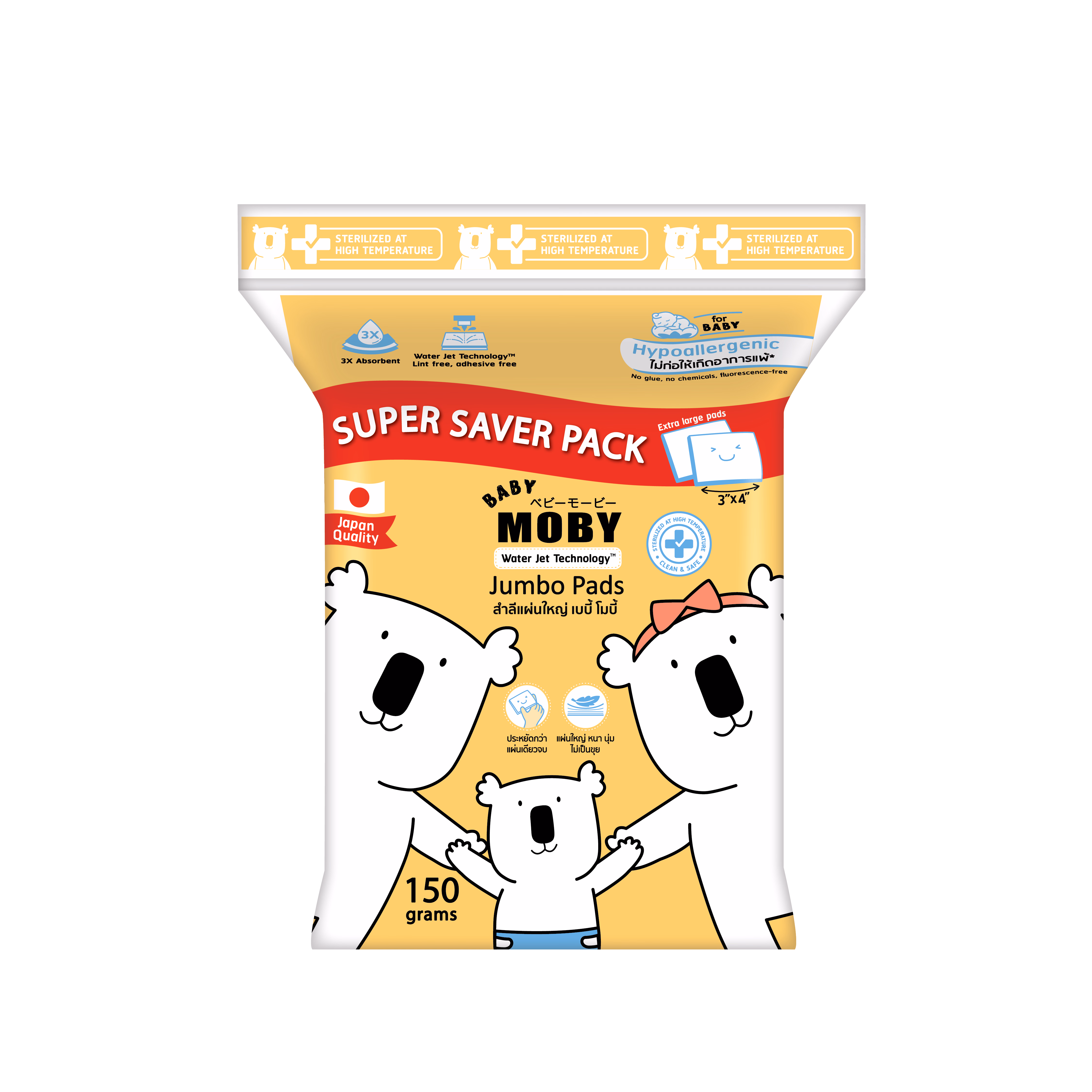 2021 product packshot