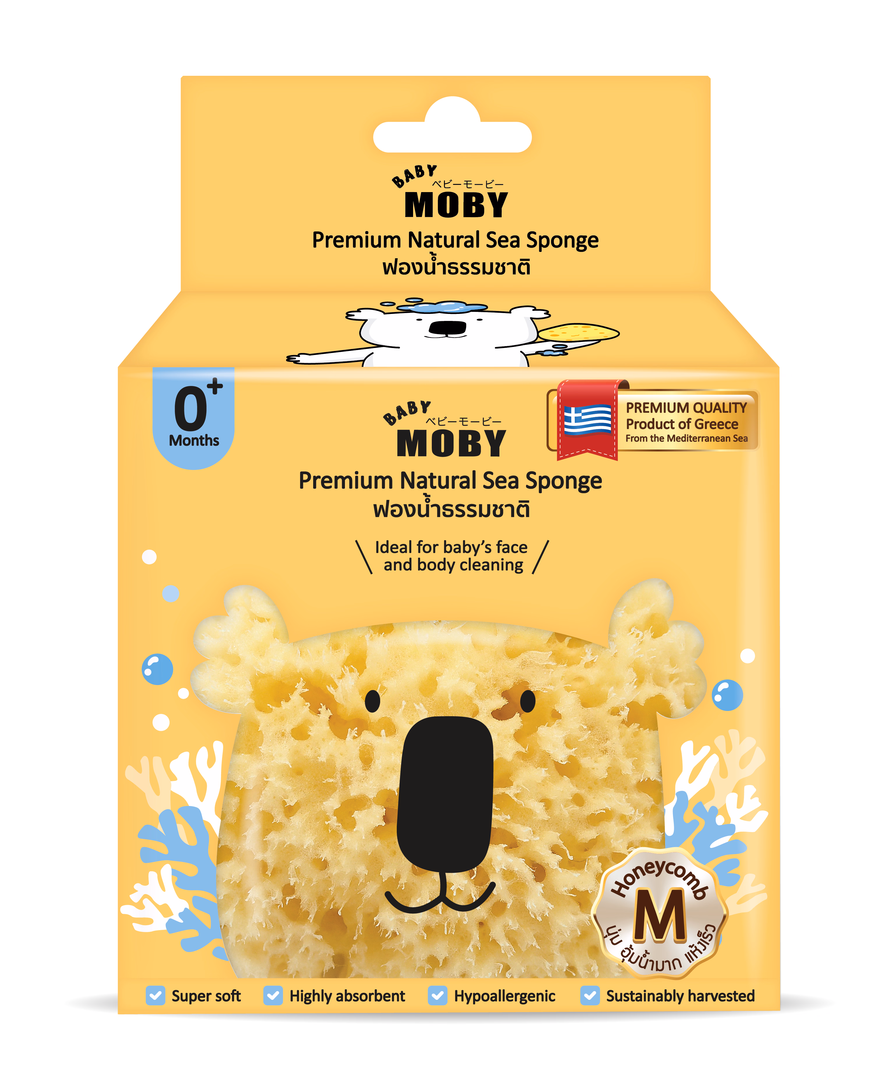2022 product packshot