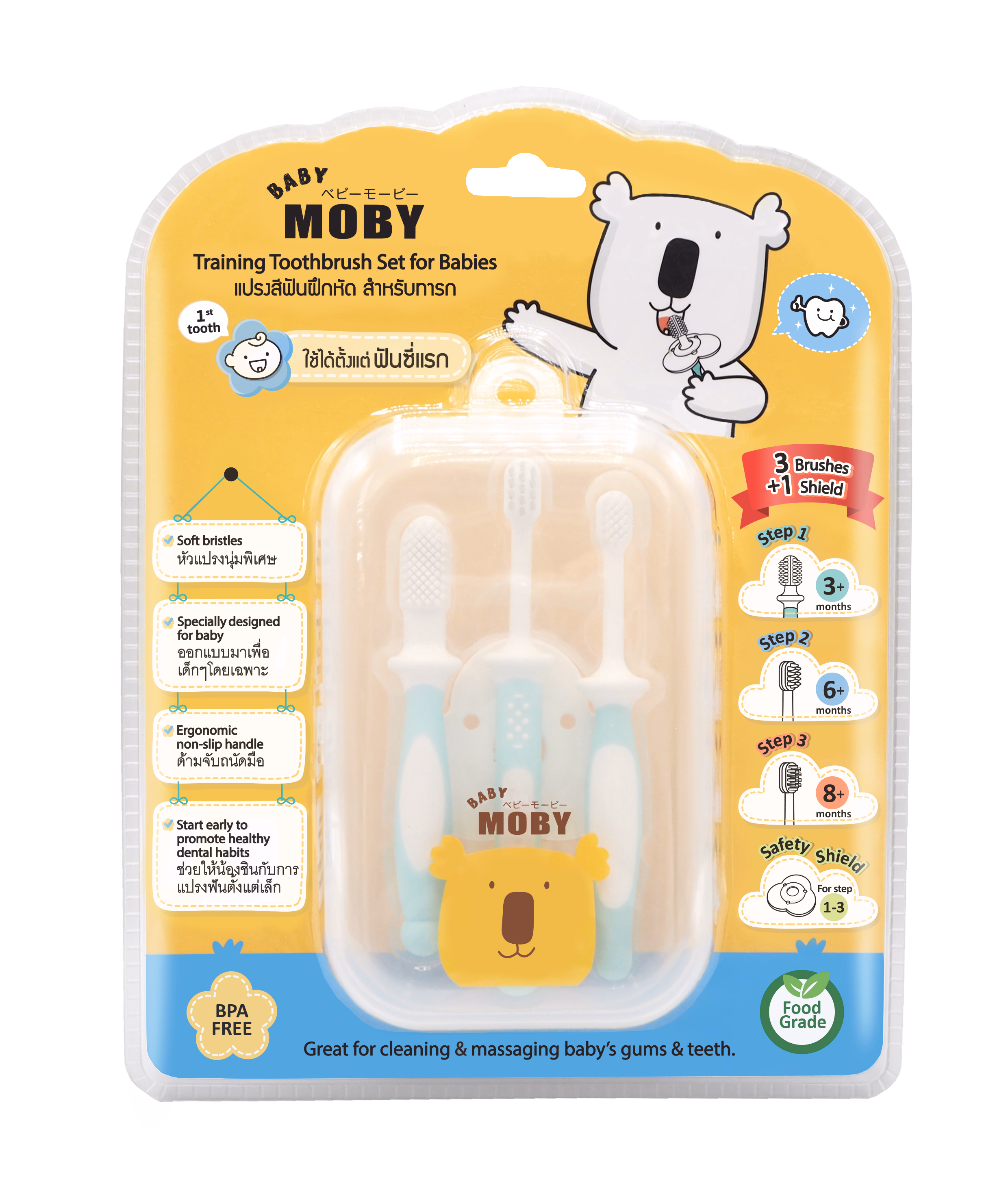 2023 product packshot