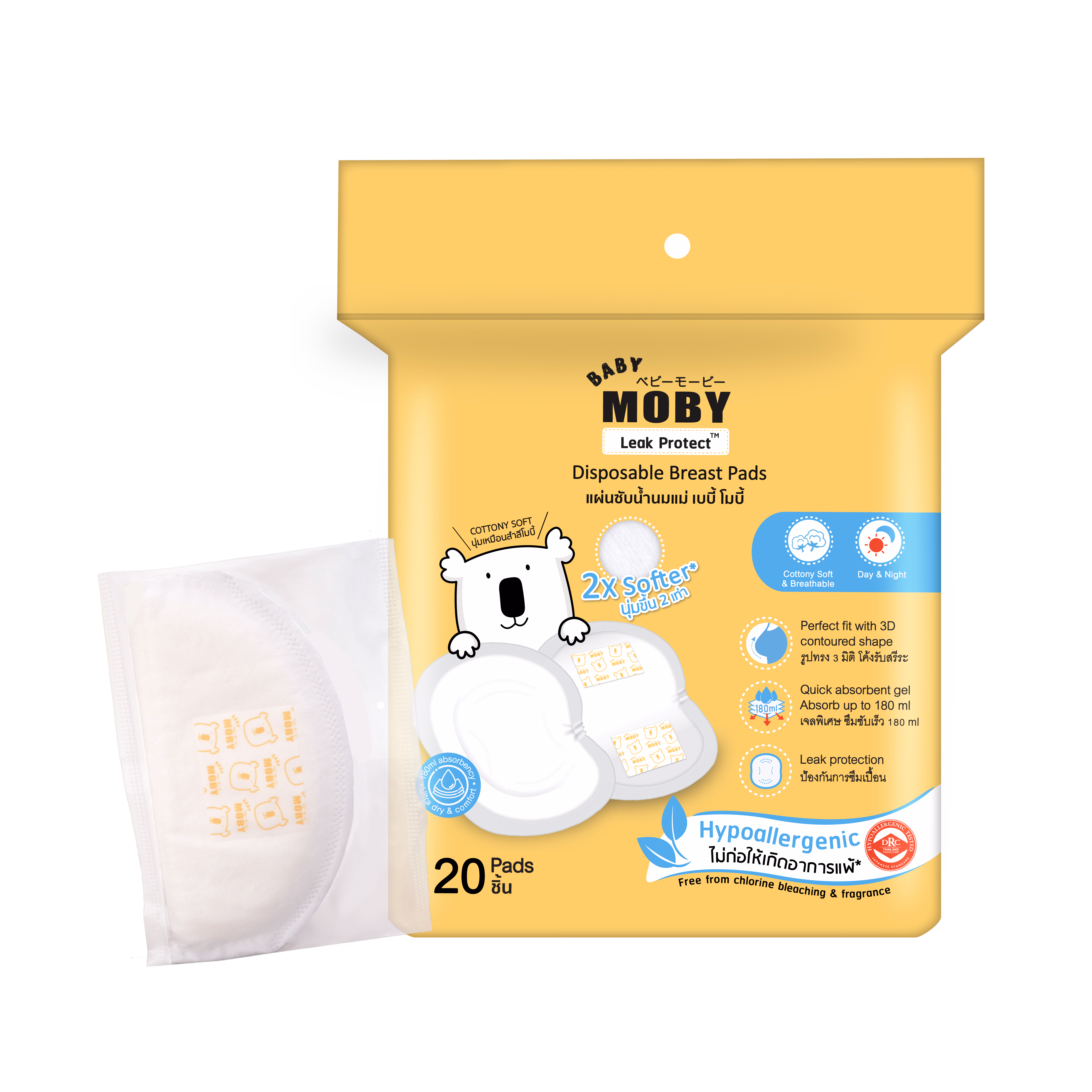 2024 product packshot