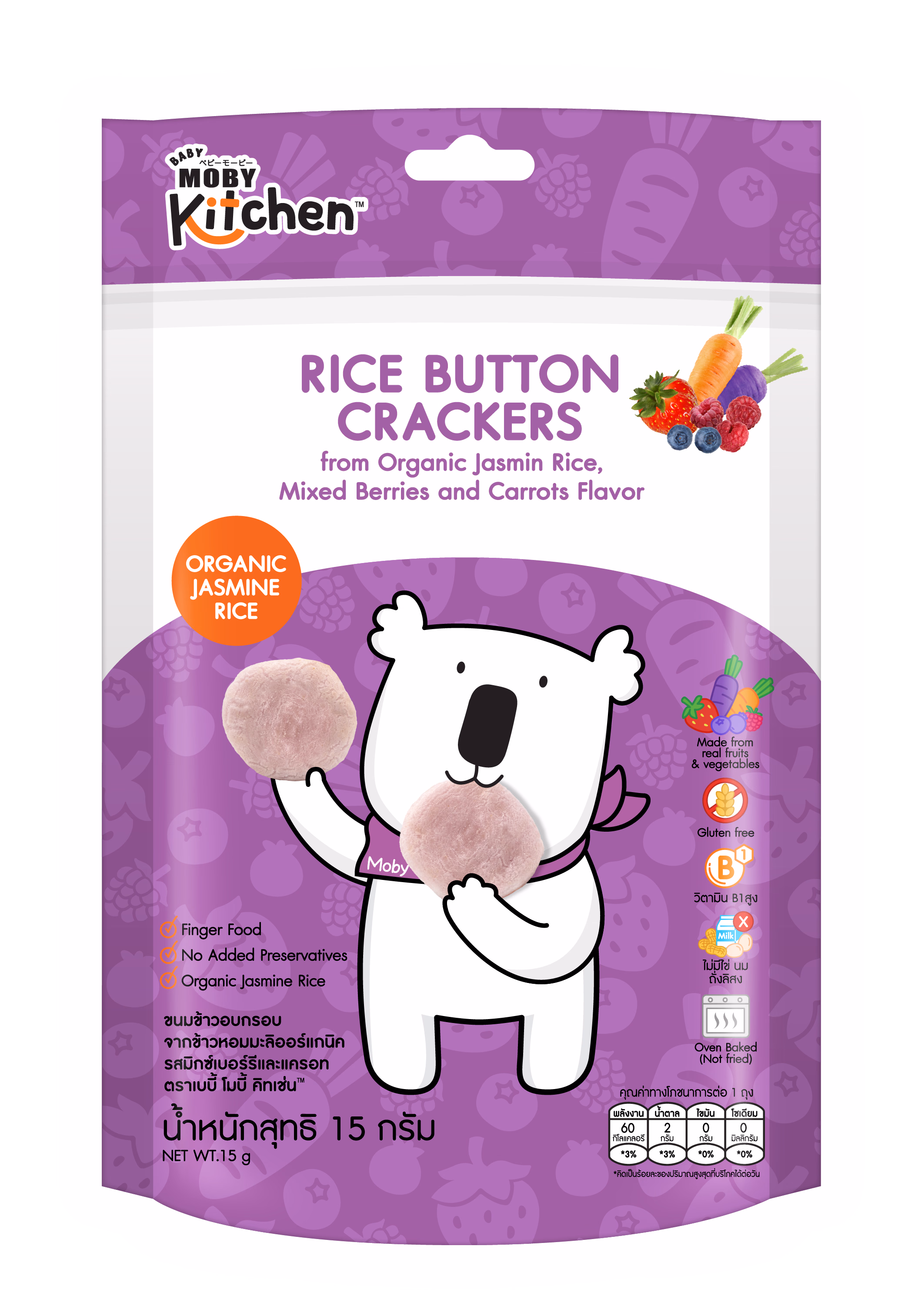 2025 product packshot