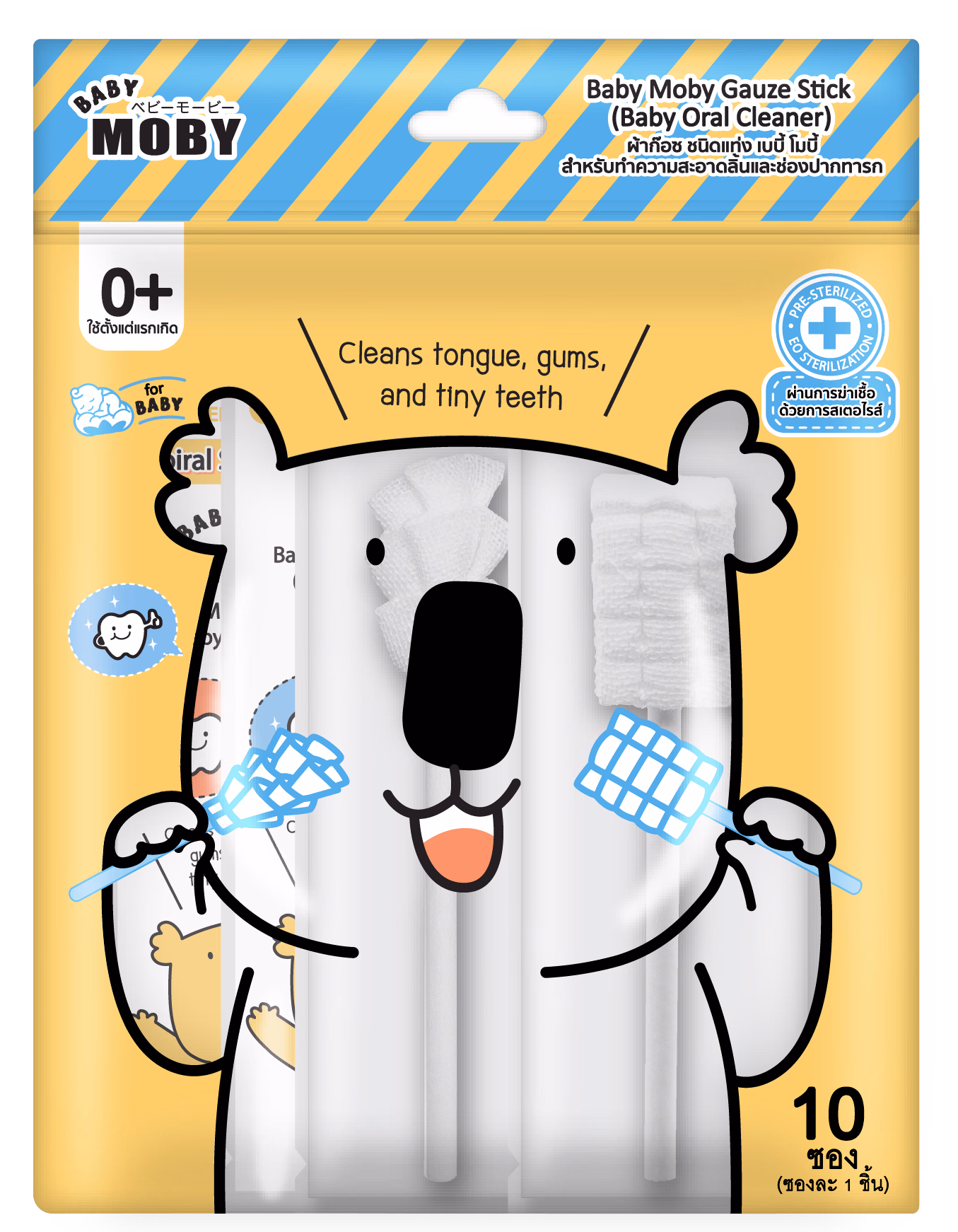 2025 product packshot